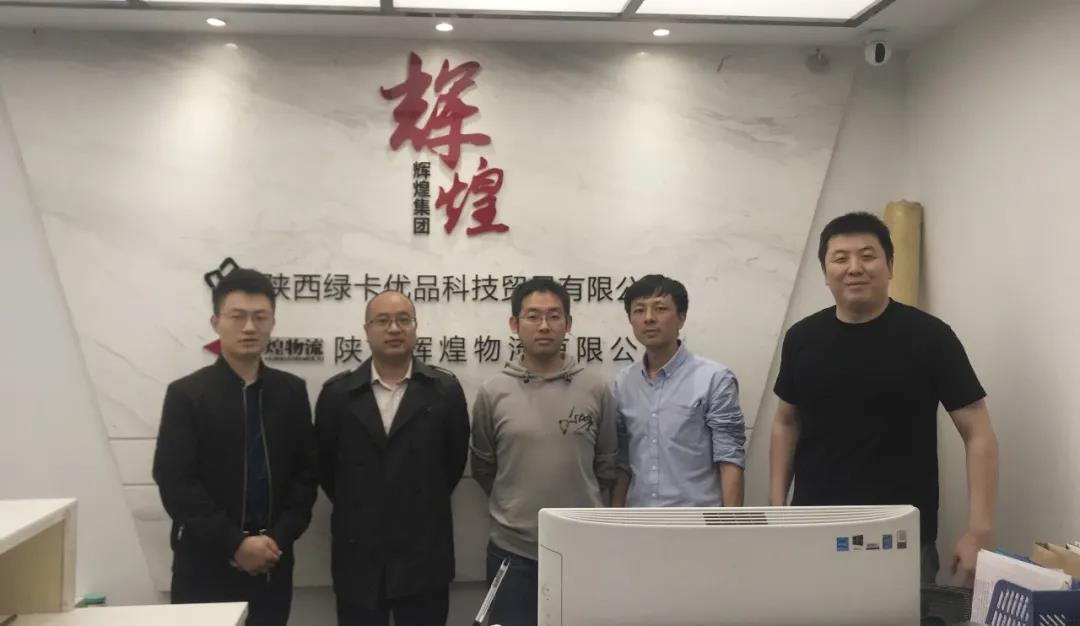輝煌物流TMS云項(xiàng)目