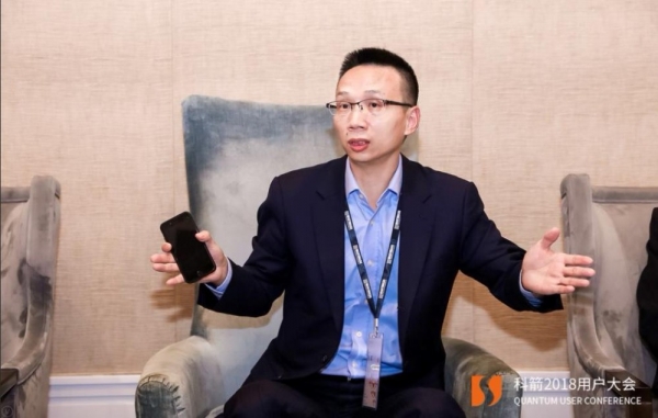 數字化轉型時代看科箭如何重構供應鏈
